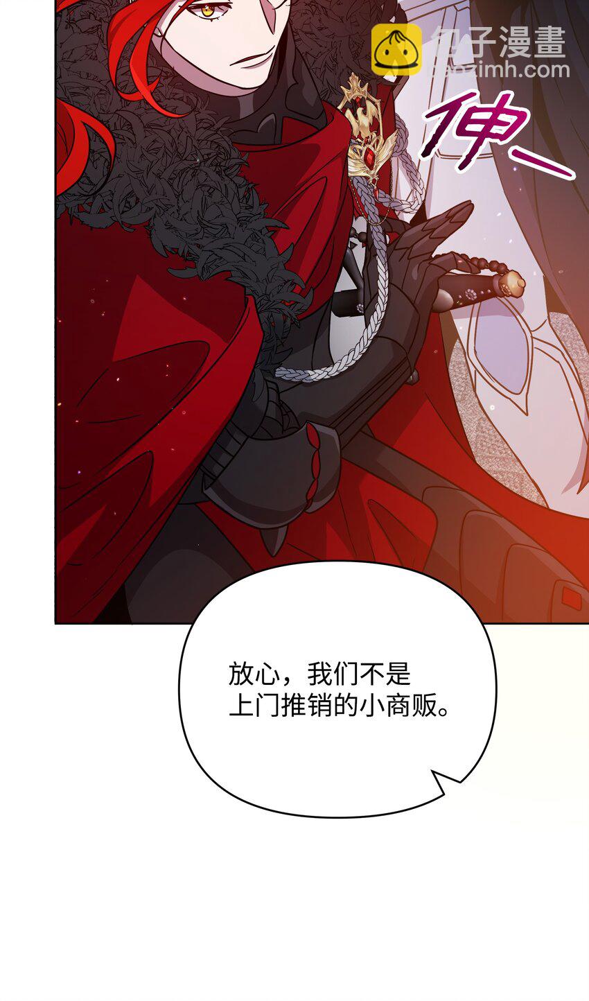 37 挖人(1/2)-第37话