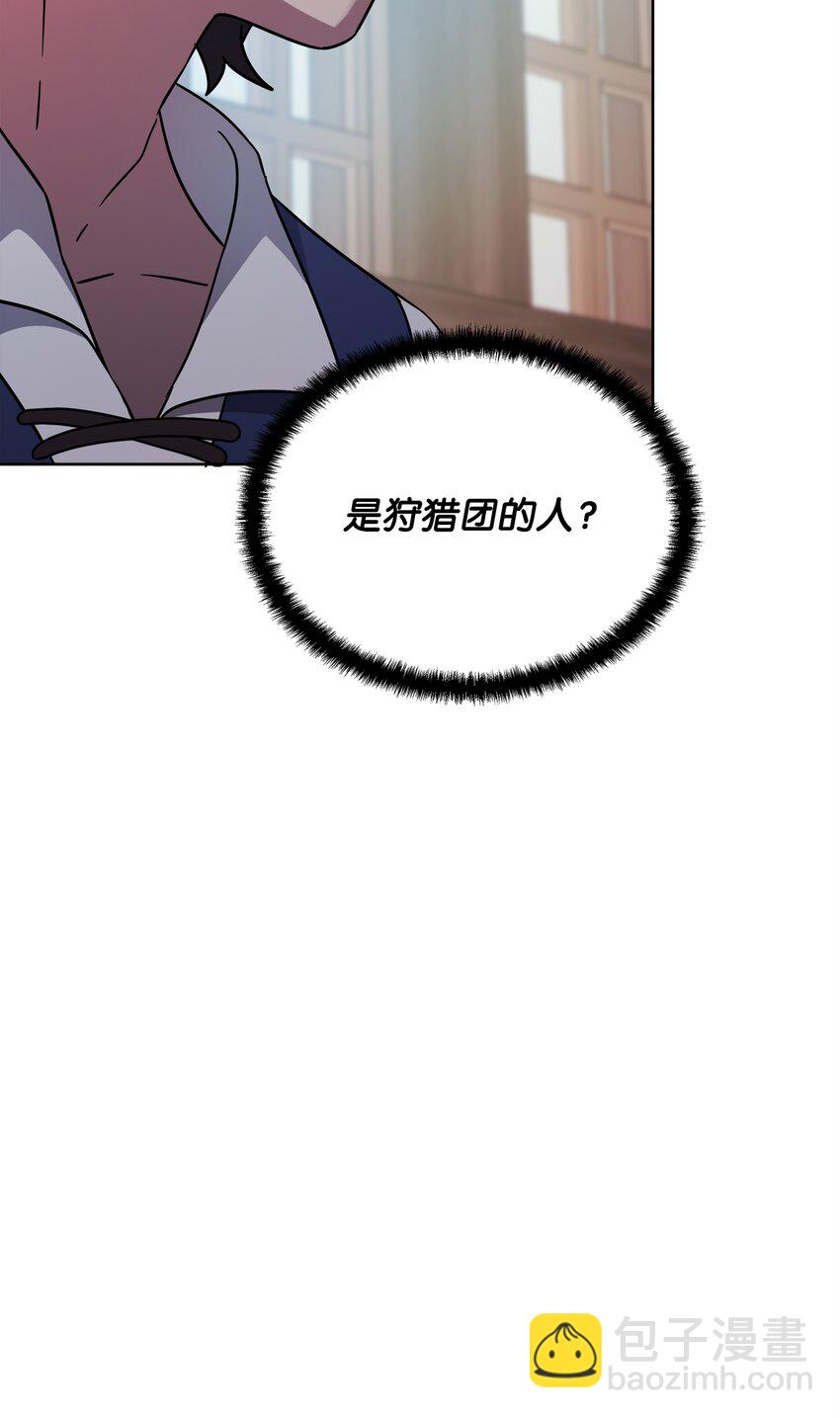 37 挖人(1/2)-第37话