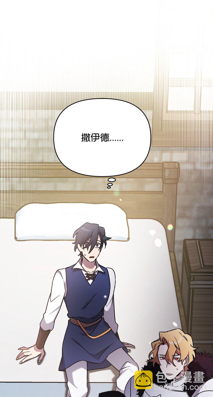 37 挖人(1/2)-第37话