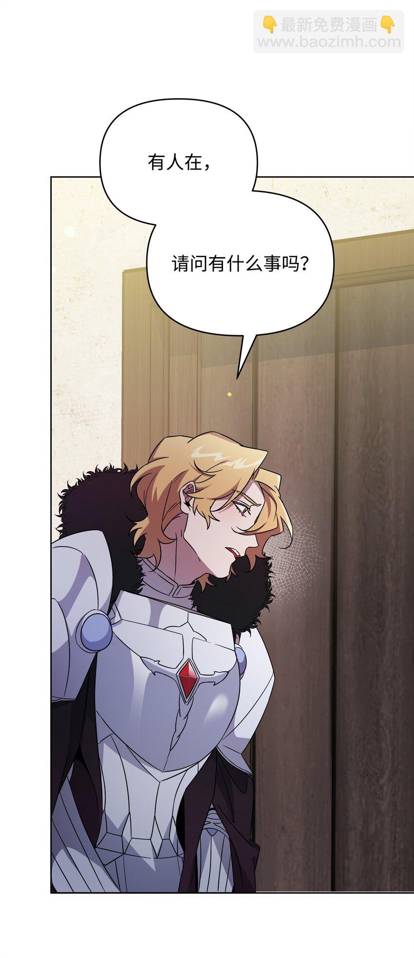 37 挖人(1/2)-第37话