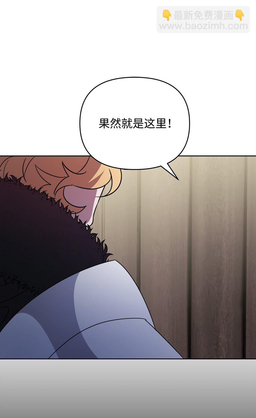 37 挖人(1/2)-第37话