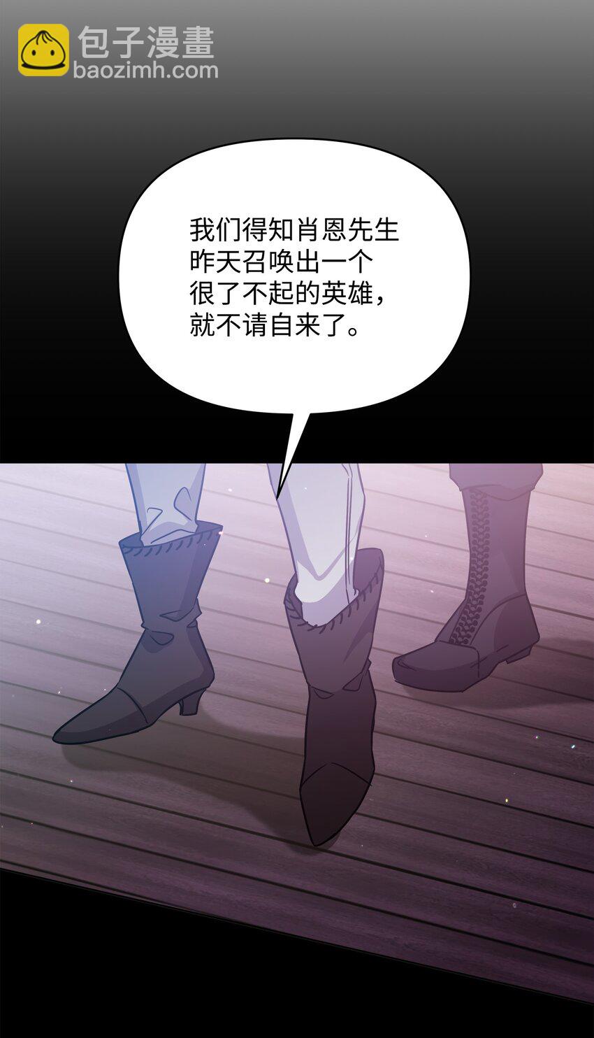 37 挖人(1/2)-第37话