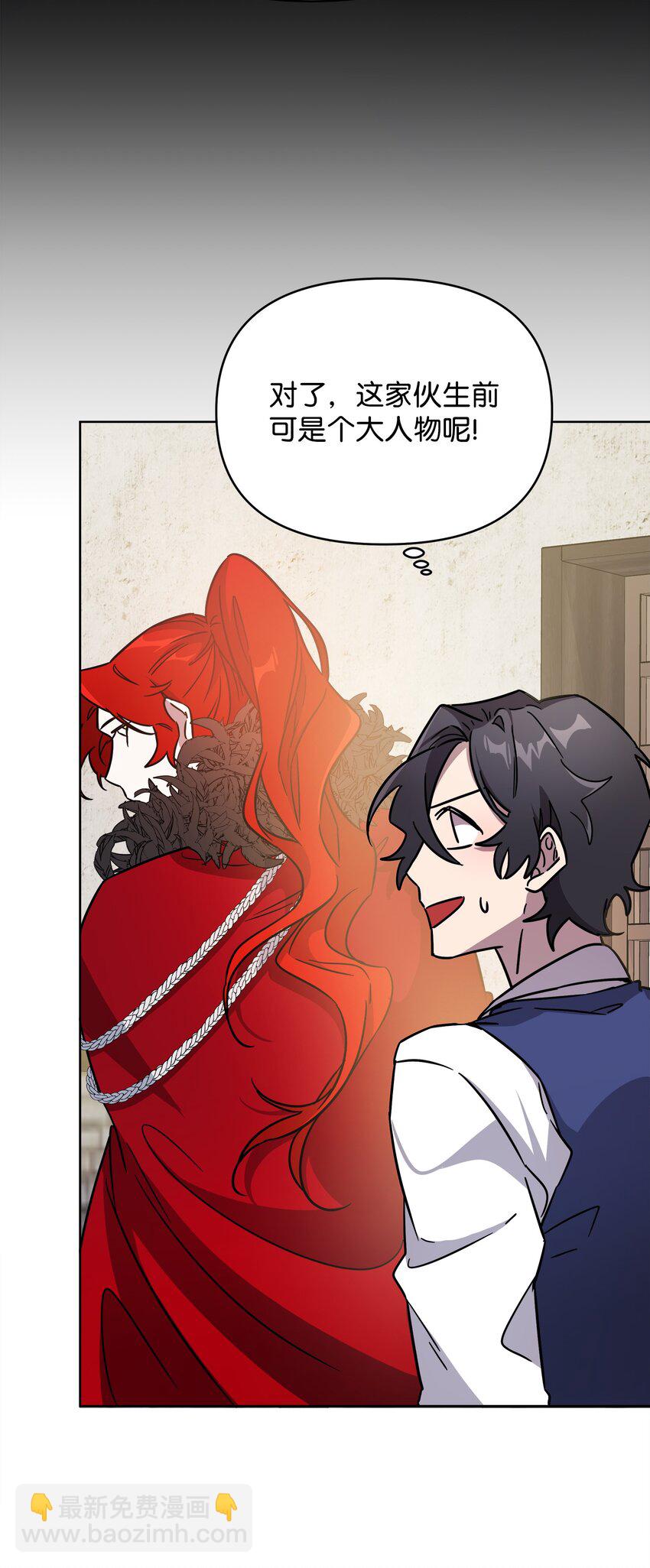 37 挖人(1/2)-第37话