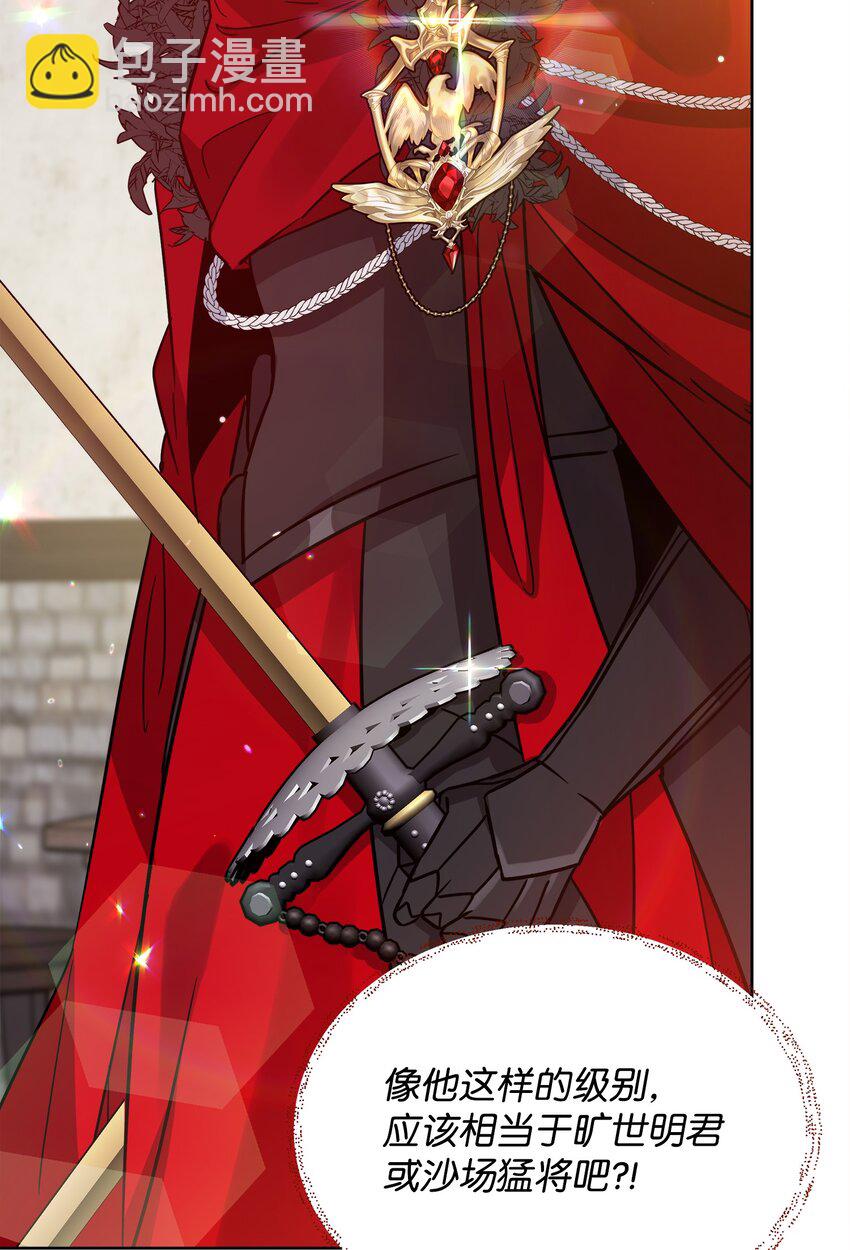 37 挖人(1/2)-第37话