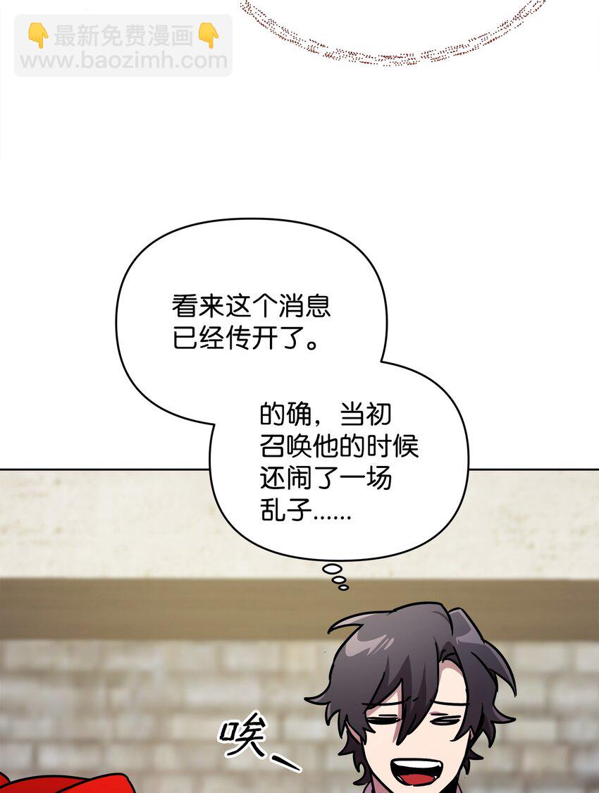 37 挖人(1/2)-第37话