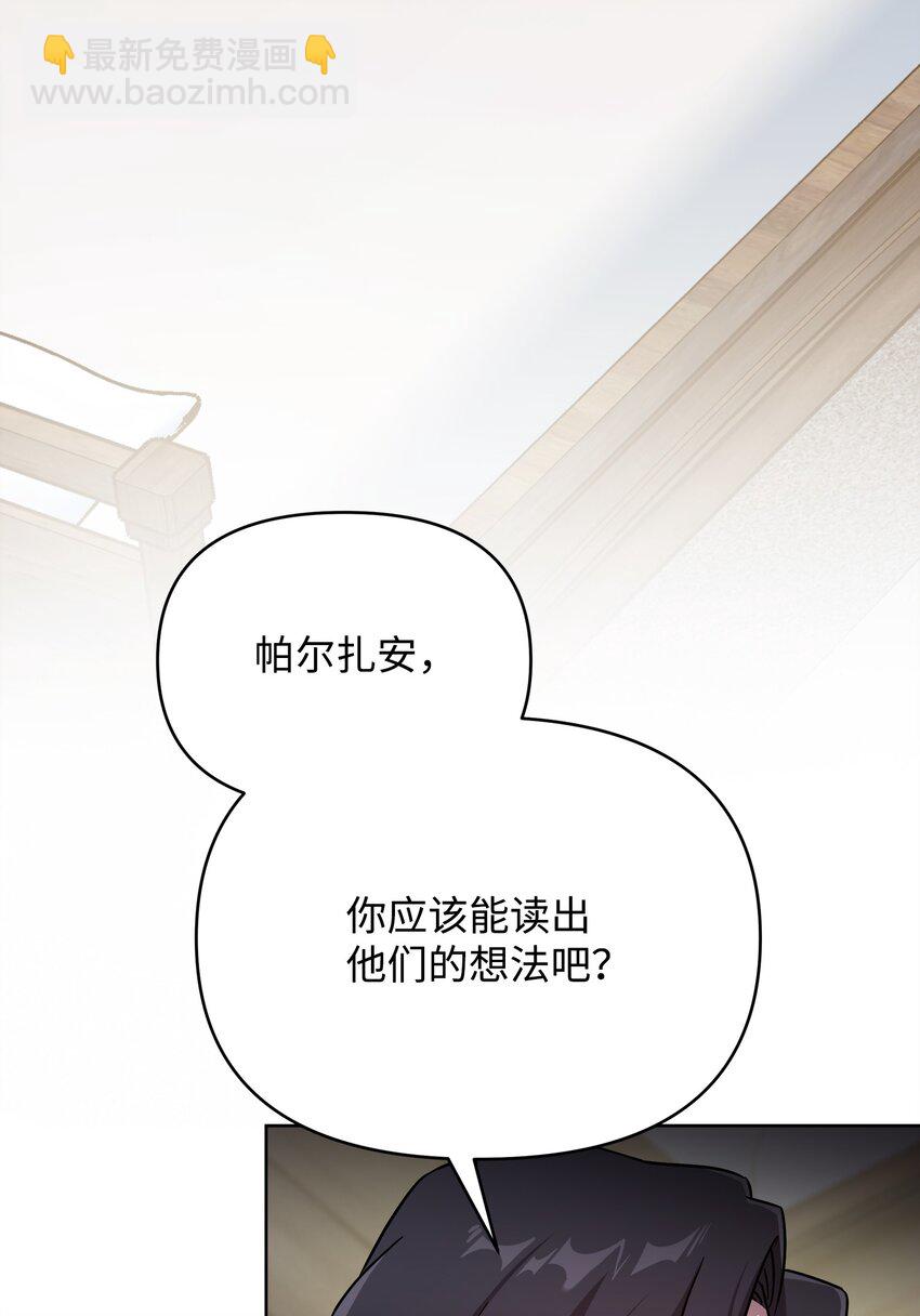 37 挖人(1/2)-第37话