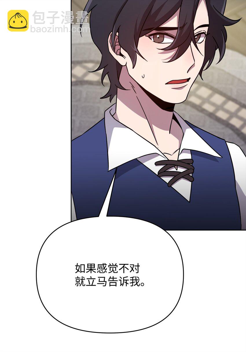 37 挖人(1/2)-第37话