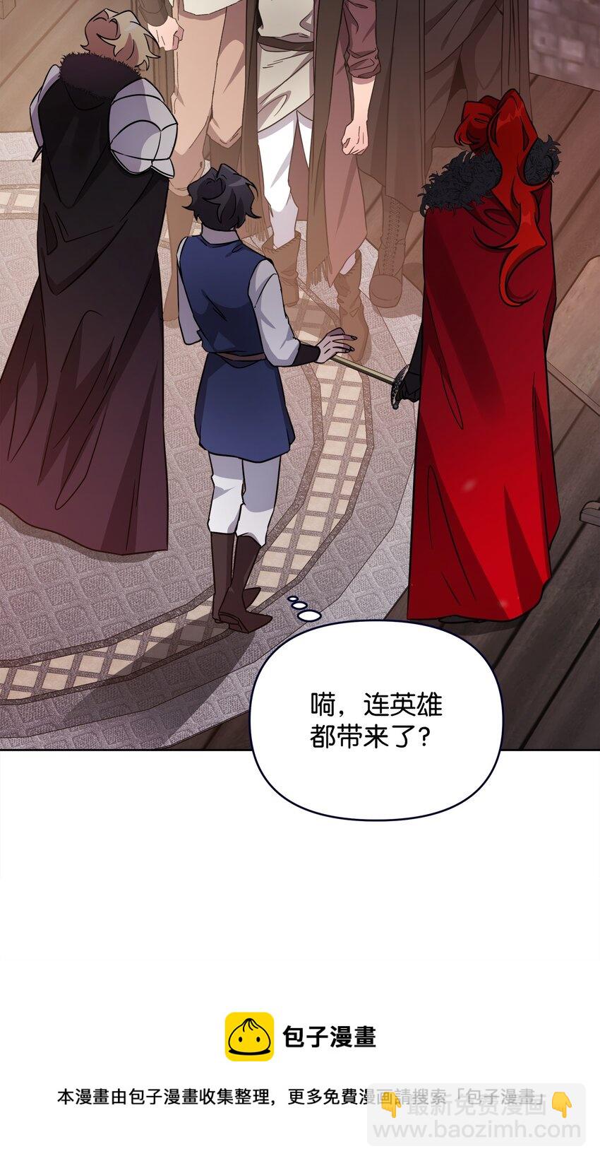 37 挖人(1/2)-第37话