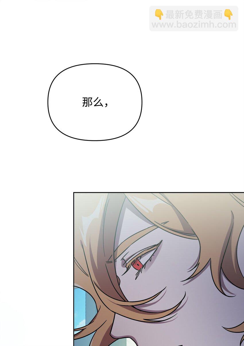 37 挖人(1/2)-第37话