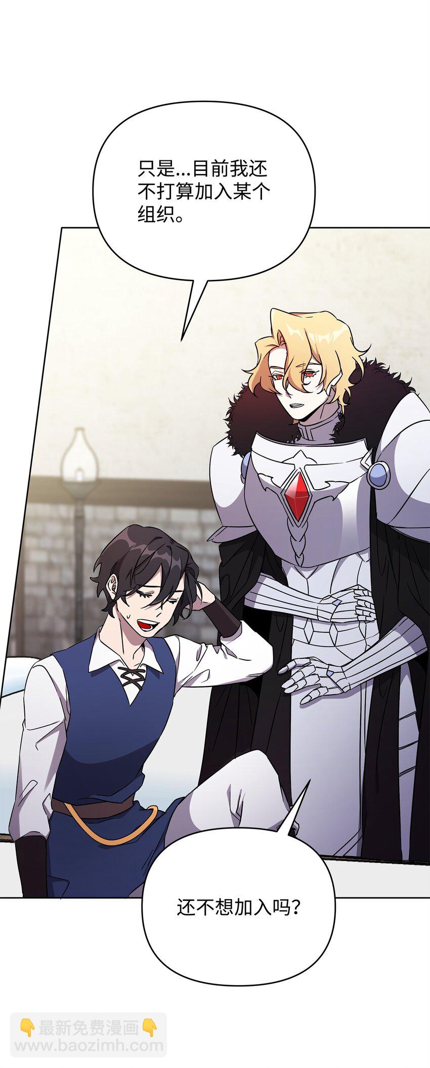 39 近朱者赤(1/2)-第39话