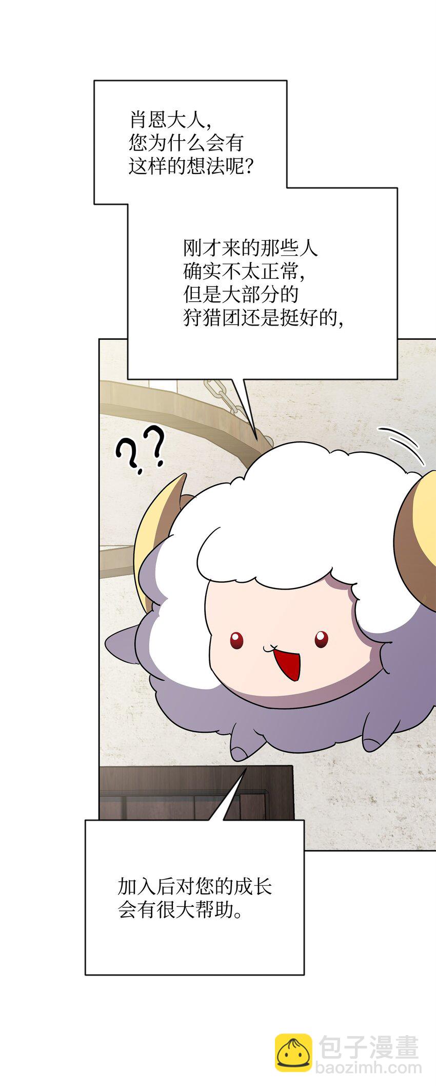 39 近朱者赤(1/2)-第39话