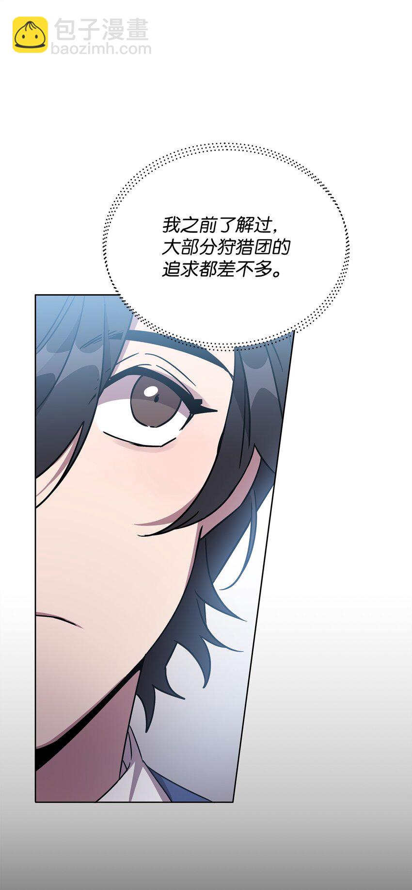 39 近朱者赤(1/2)-第39话