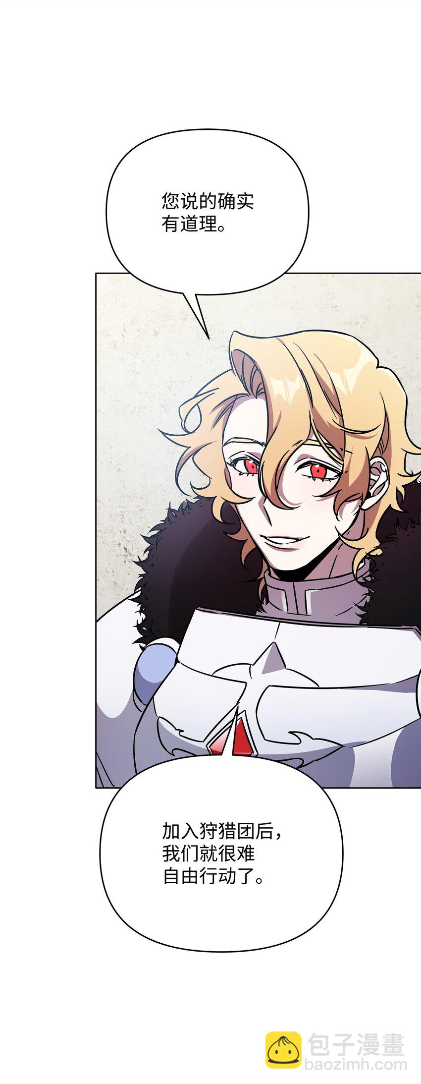 39 近朱者赤(1/2)-第39话