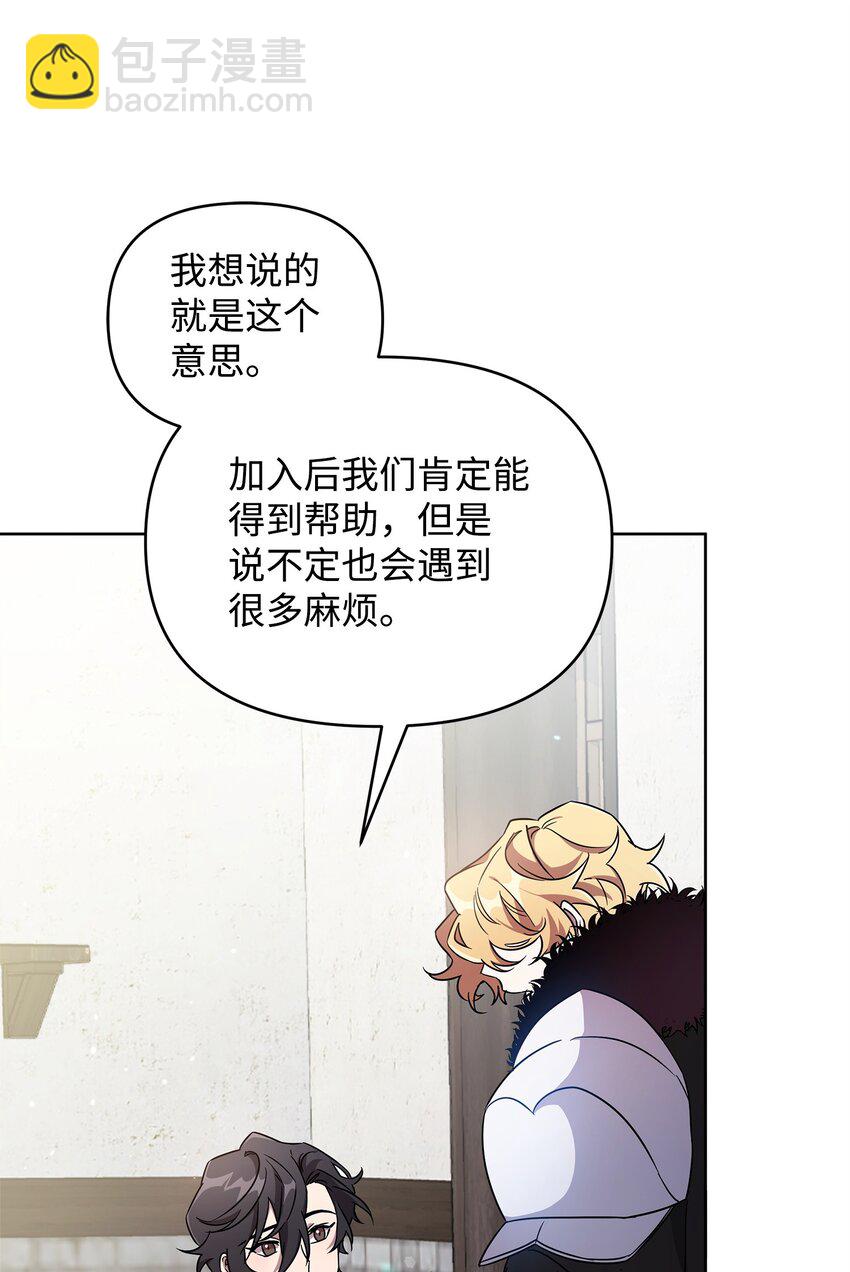 39 近朱者赤(1/2)-第39话