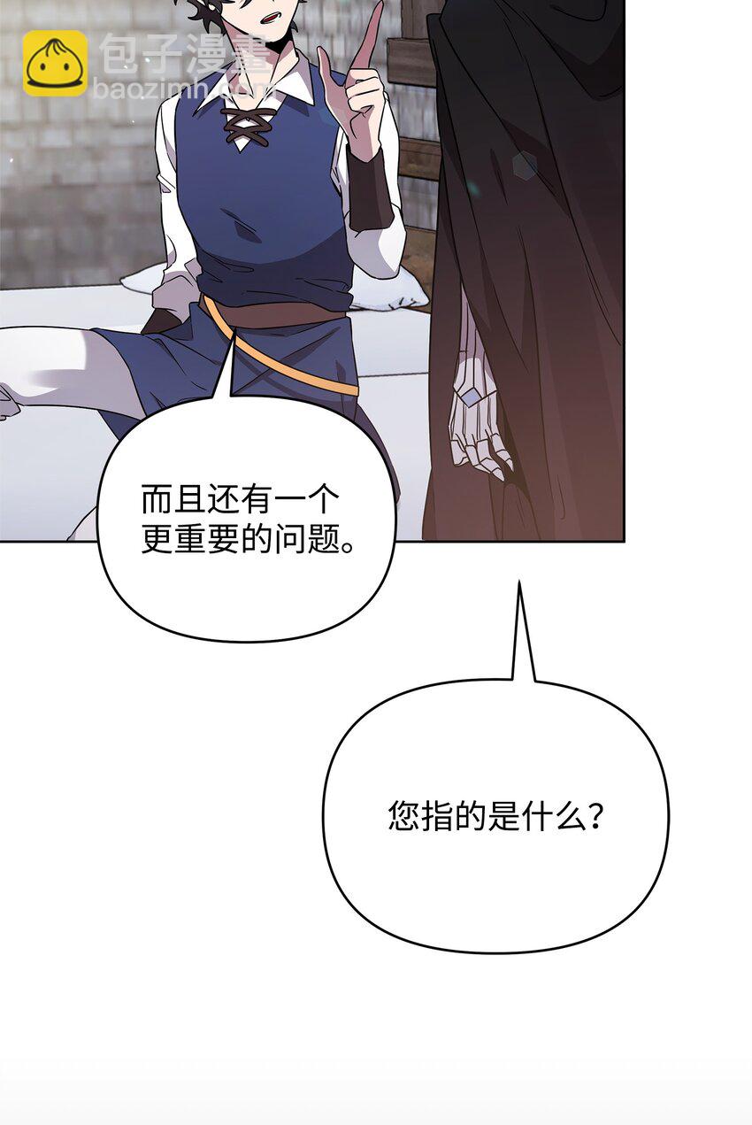 39 近朱者赤(1/2)-第39话