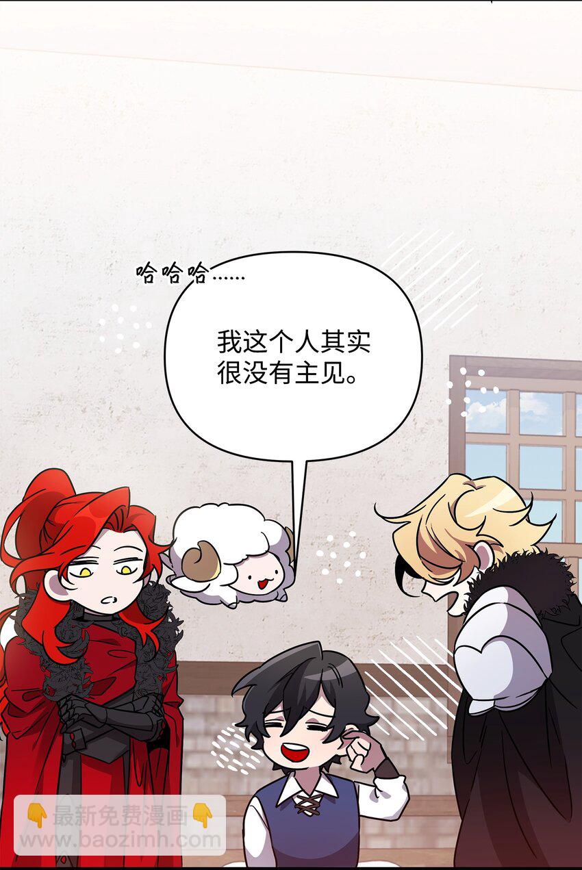 39 近朱者赤(1/2)-第39话