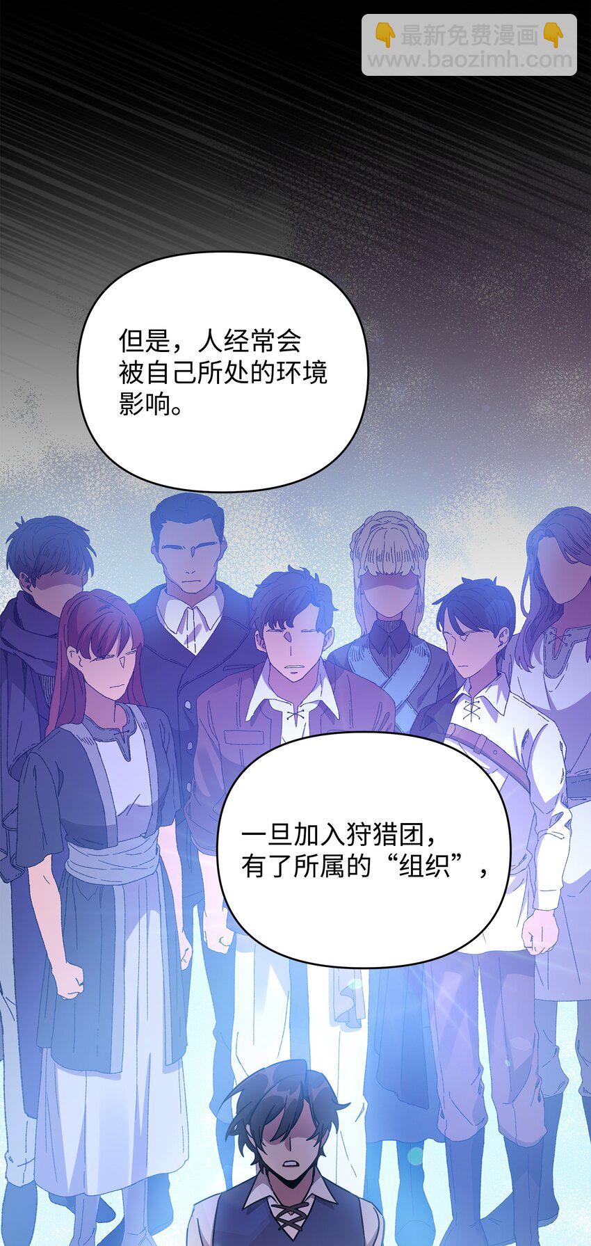 39 近朱者赤(1/2)-第39话