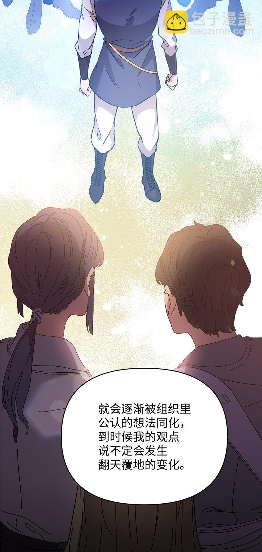 39 近朱者赤(1/2)-第39话