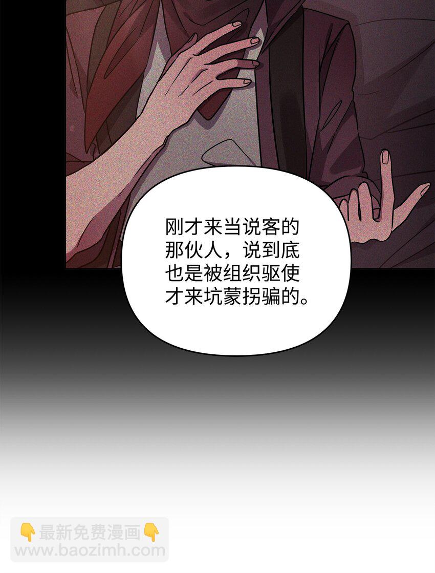 39 近朱者赤(1/2)-第39话