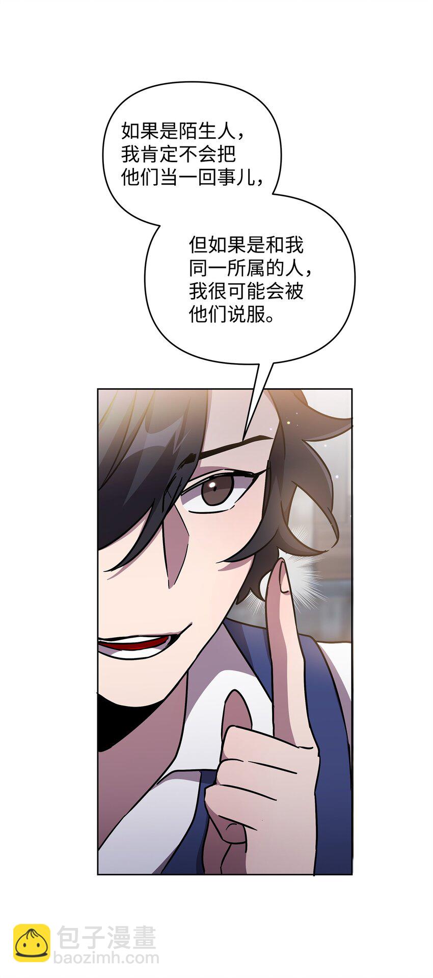 39 近朱者赤(1/2)-第39话