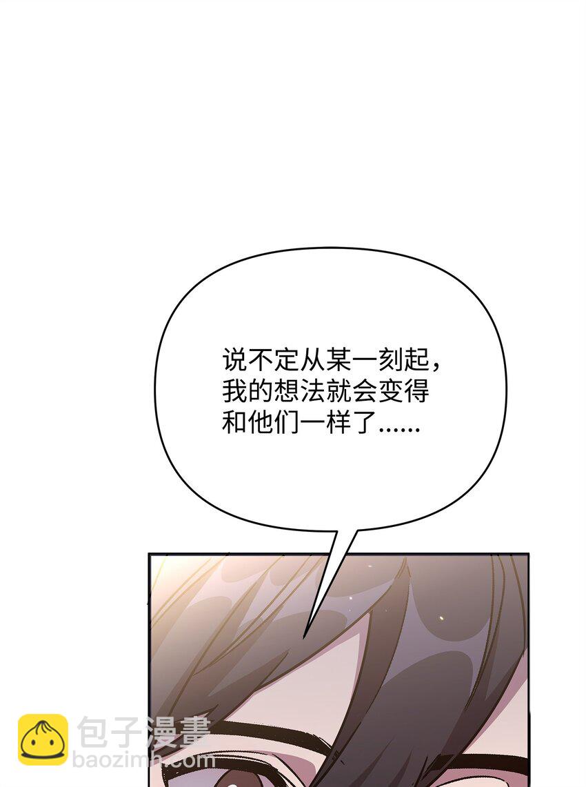 39 近朱者赤(1/2)-第39话