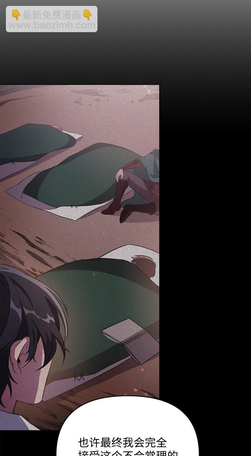 39 近朱者赤(1/2)-第39话