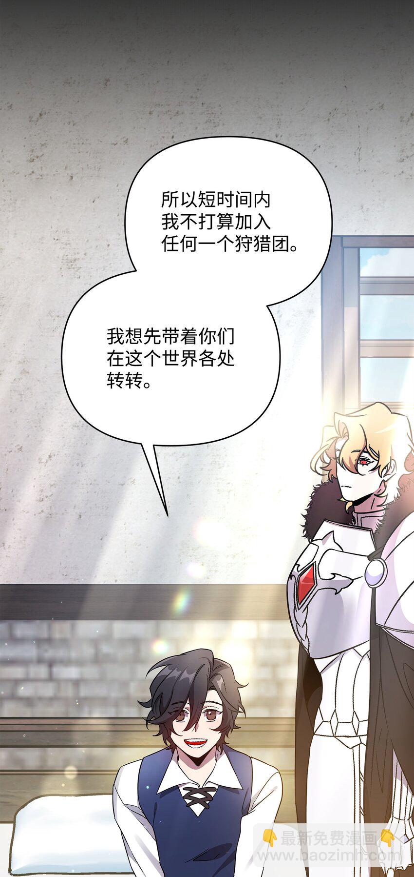 39 近朱者赤(1/2)-第39话