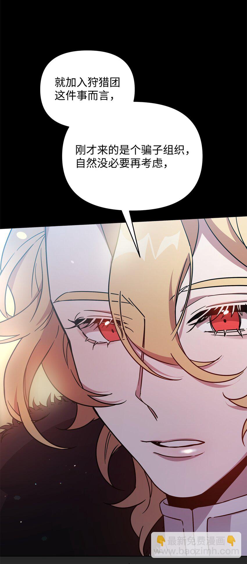 39 近朱者赤(1/2)-第39话