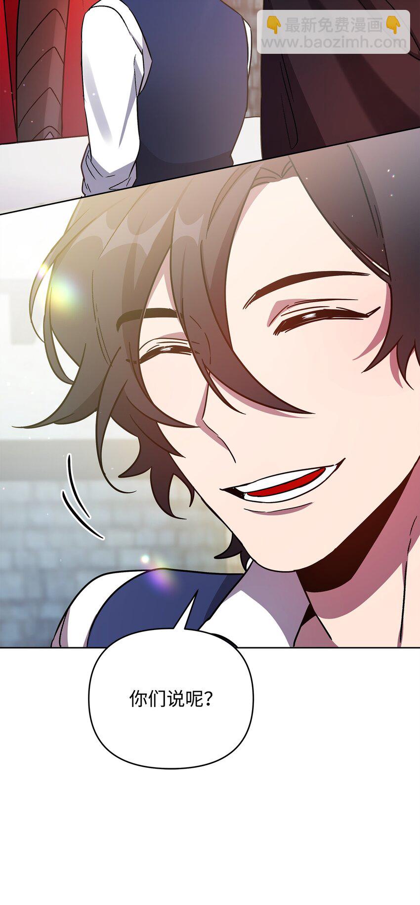 39 近朱者赤(1/2)-第39话