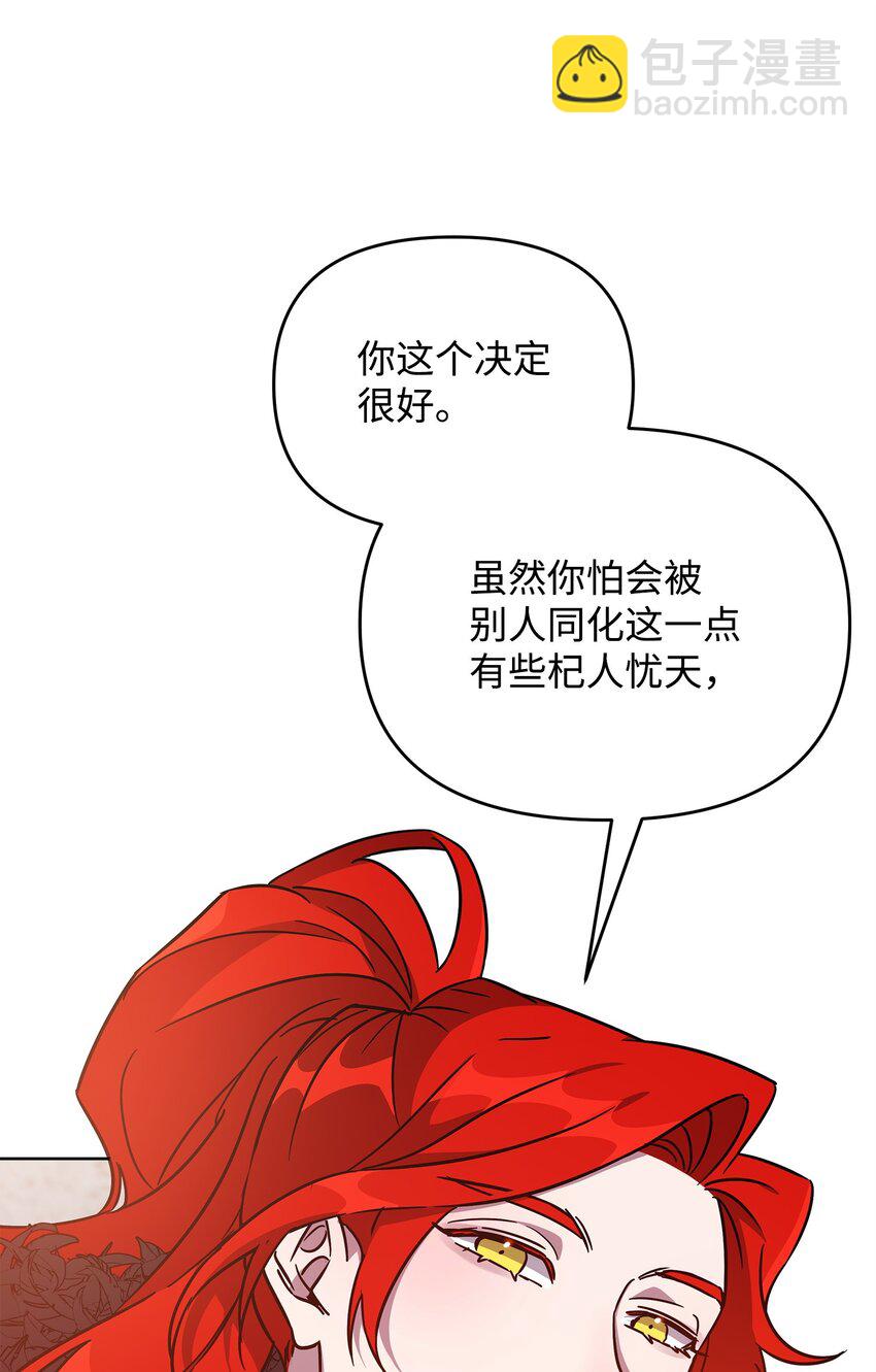 39 近朱者赤(1/2)-第39话