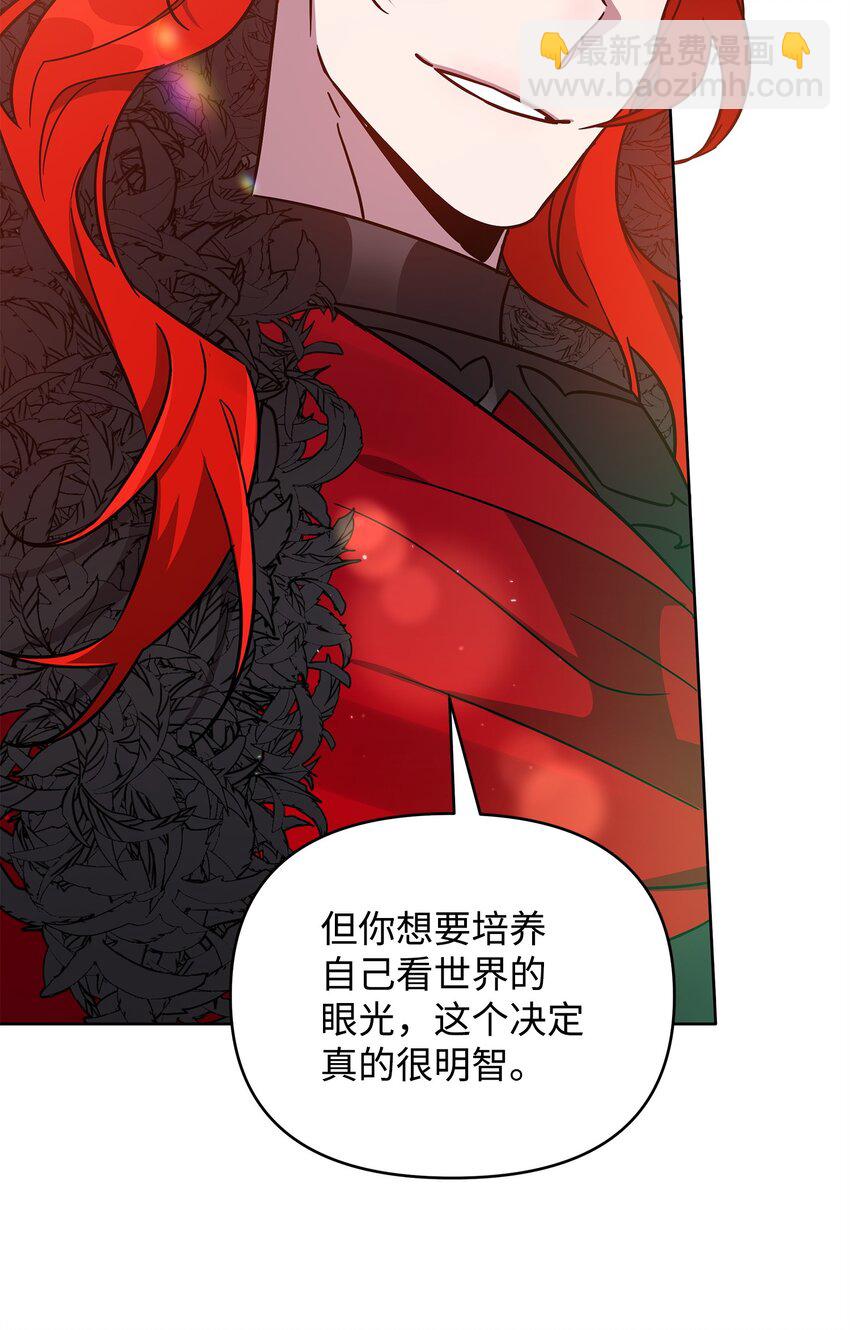 39 近朱者赤(1/2)-第39话