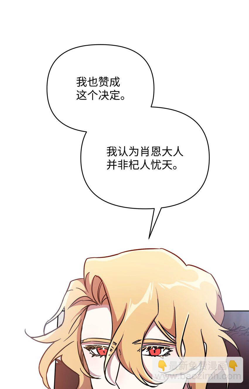 39 近朱者赤(1/2)-第39话