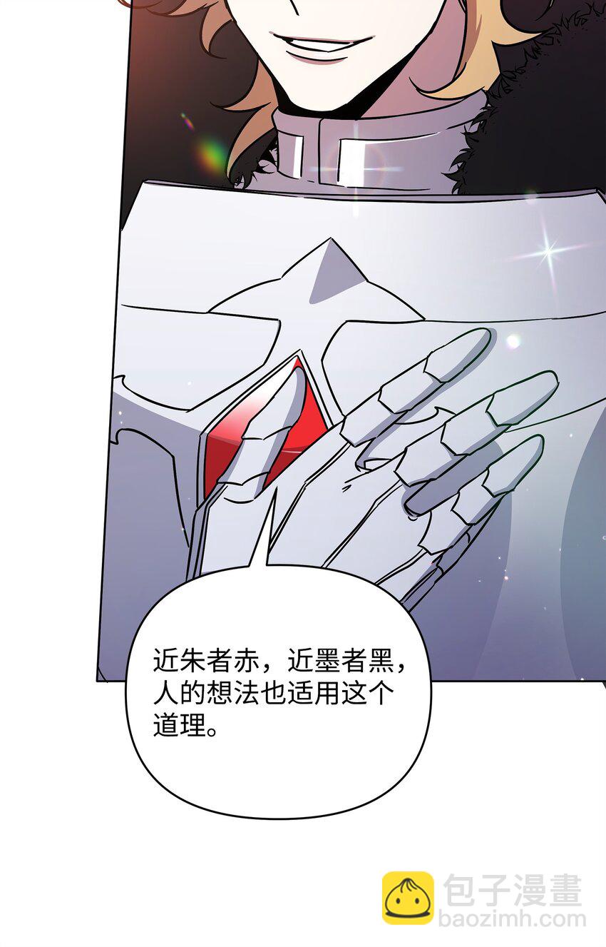 39 近朱者赤(1/2)-第39话