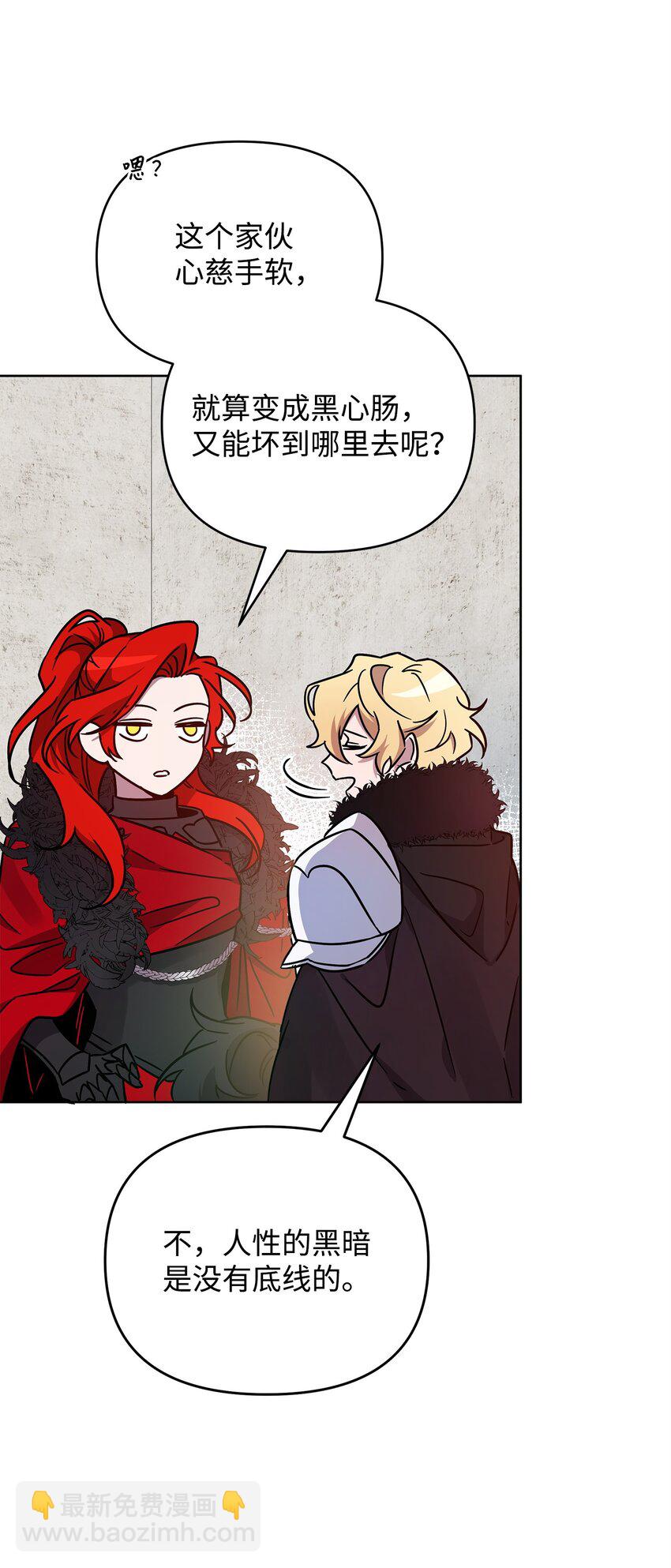 39 近朱者赤(1/2)-第39话