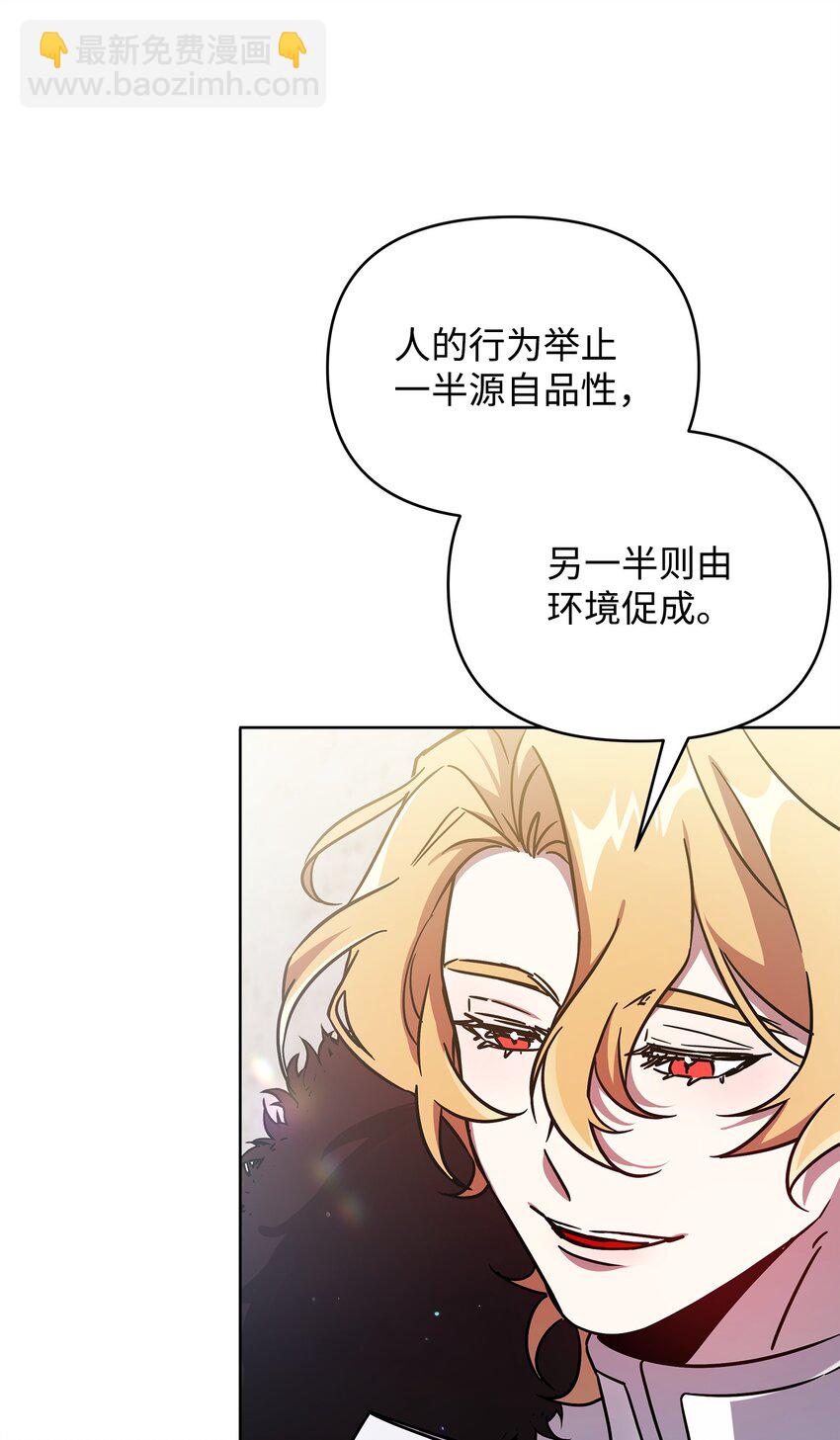 39 近朱者赤(1/2)-第39话