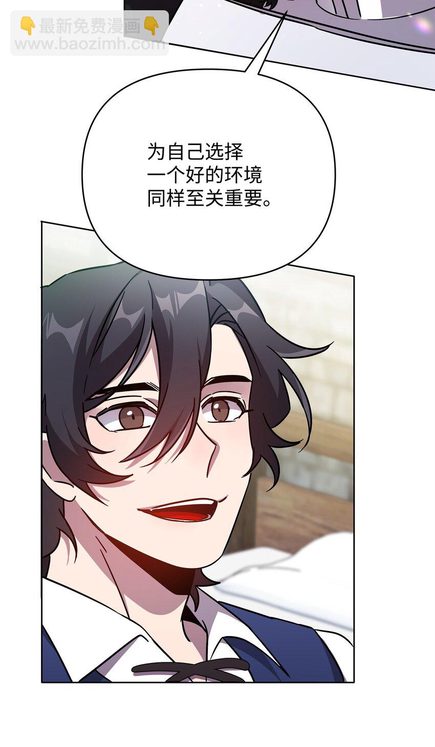 39 近朱者赤(1/2)-第39话