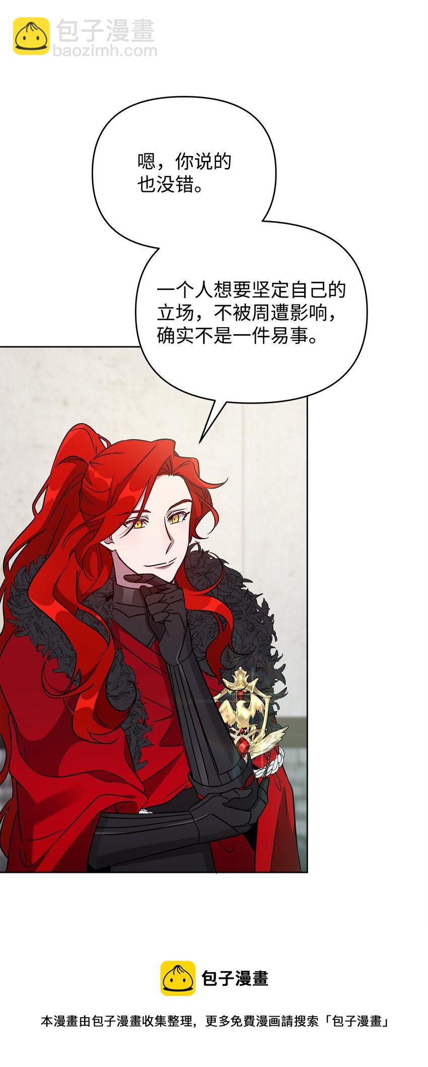 39 近朱者赤(1/2)-第39话