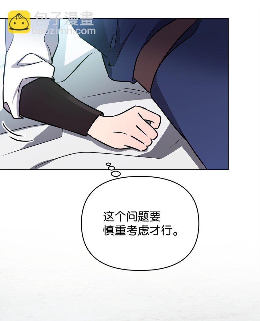 39 近朱者赤(1/2)-第39话