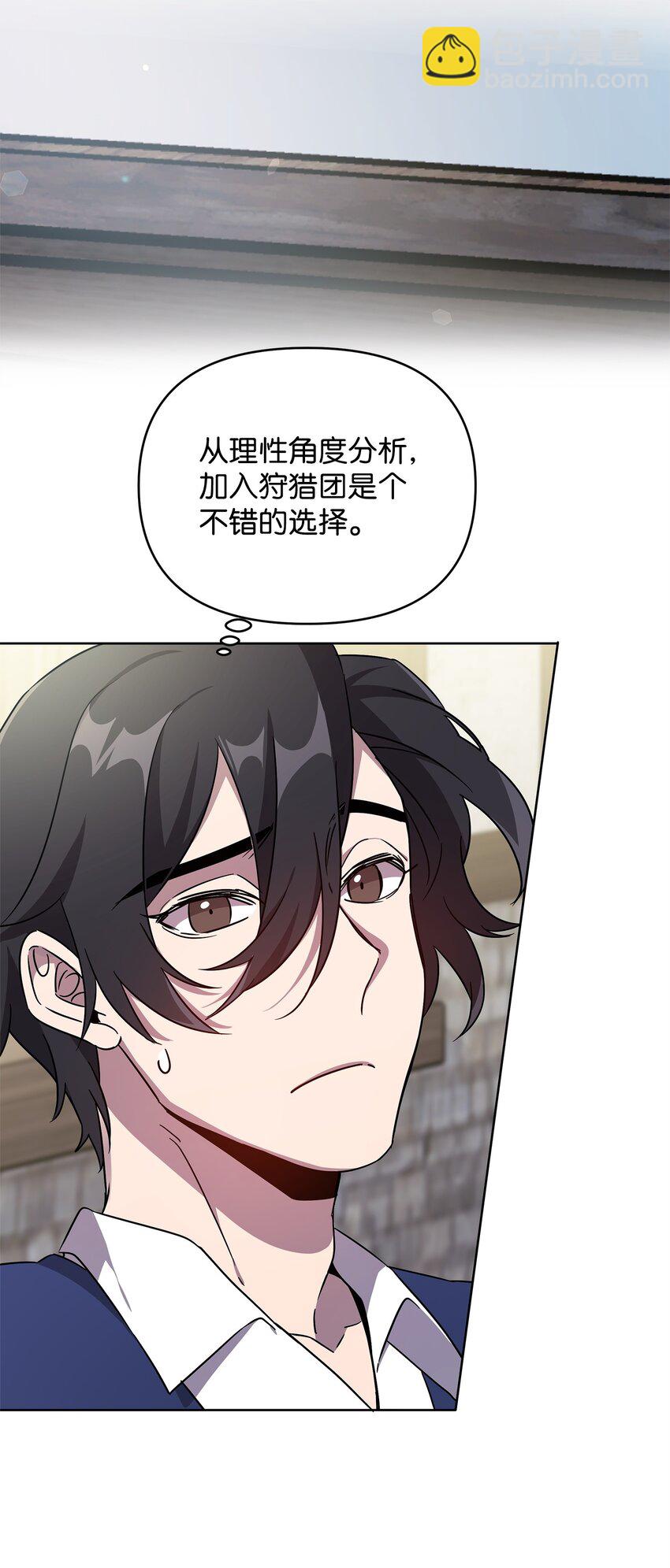 39 近朱者赤(1/2)-第39话