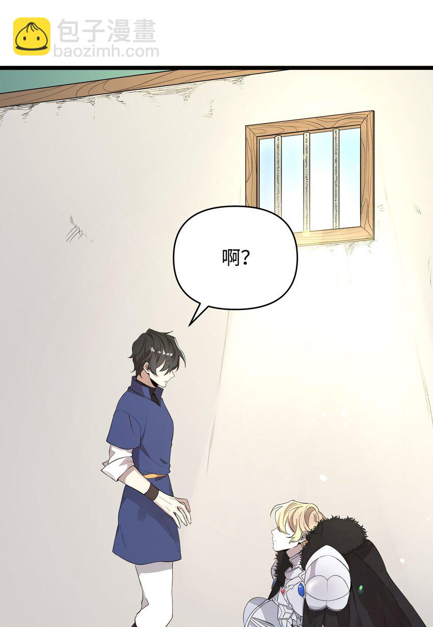 05 失忆的英雄(1/2)-第5话