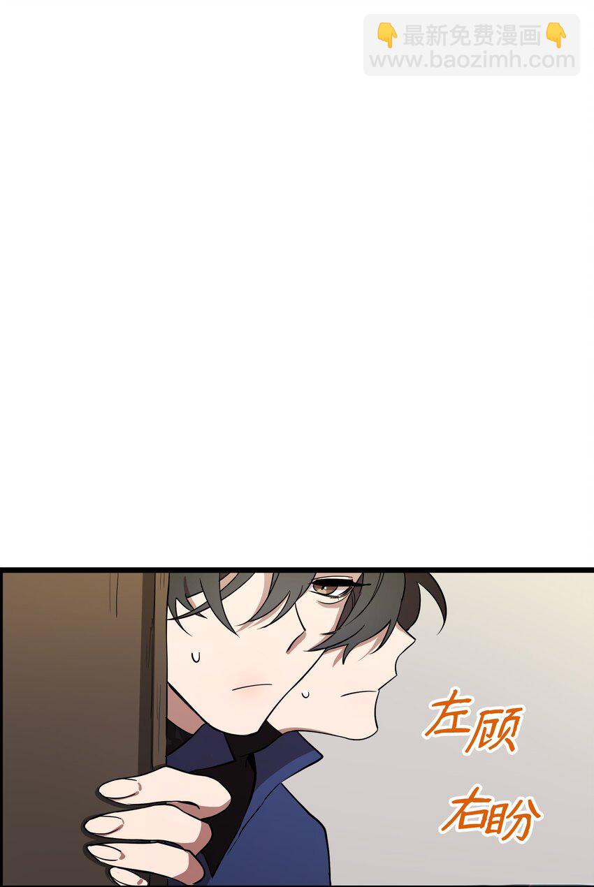 05 失忆的英雄(1/2)-第5话