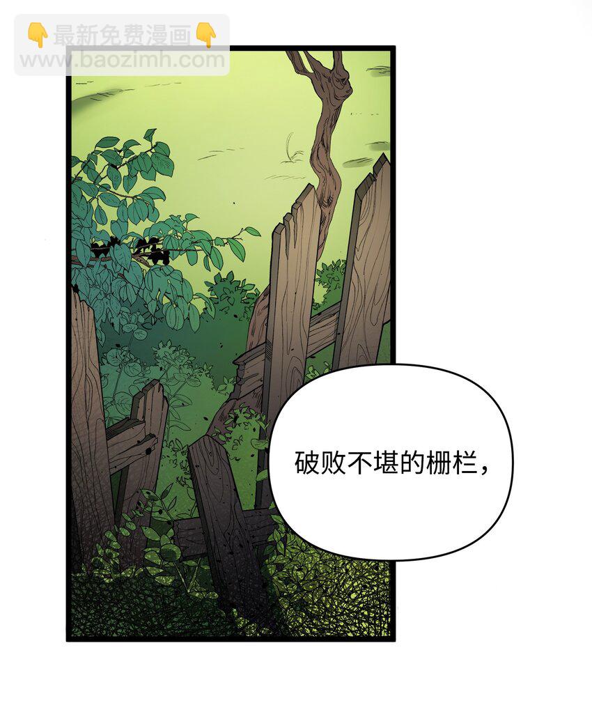 05 失忆的英雄(1/2)-第5话