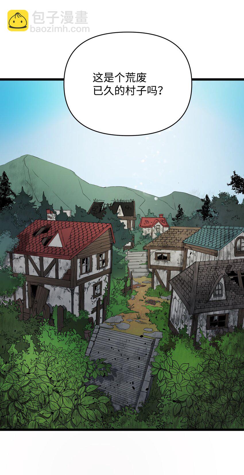 05 失忆的英雄(1/2)-第5话