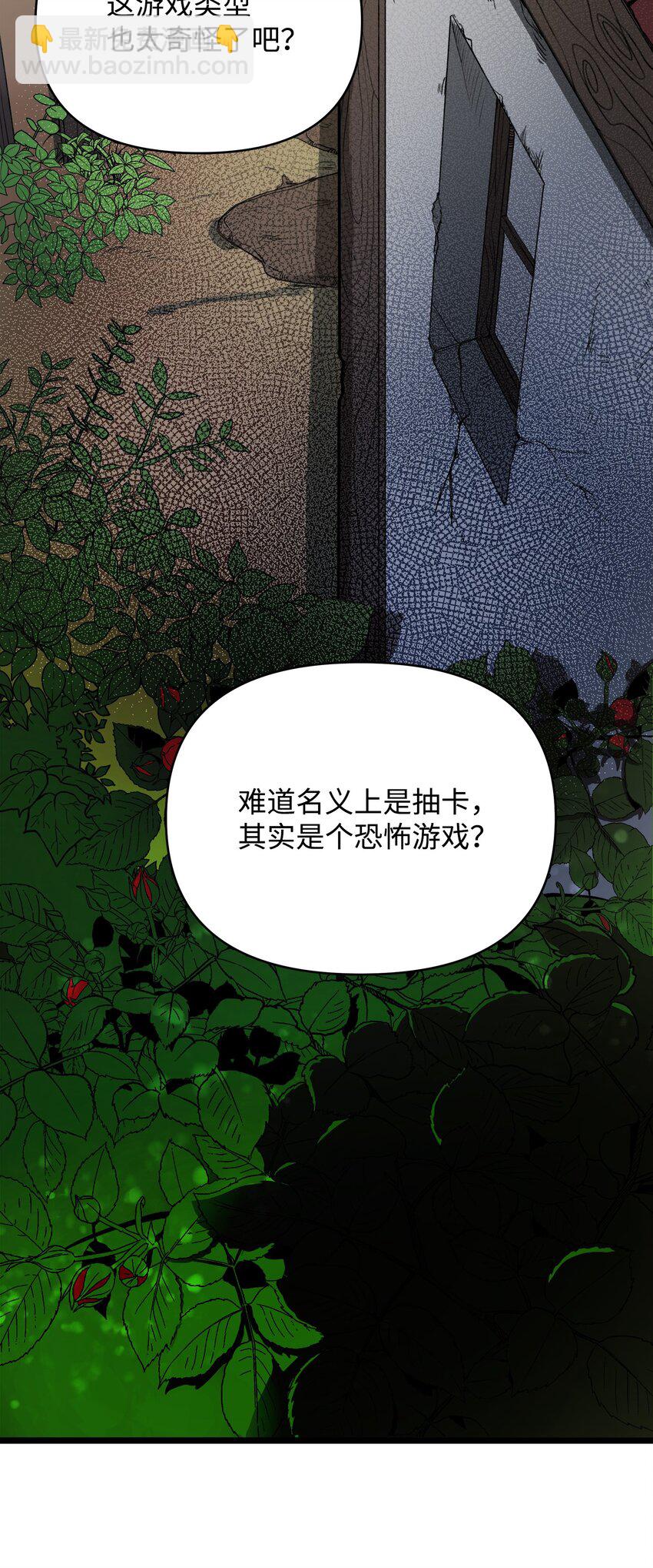 05 失忆的英雄(1/2)-第5话