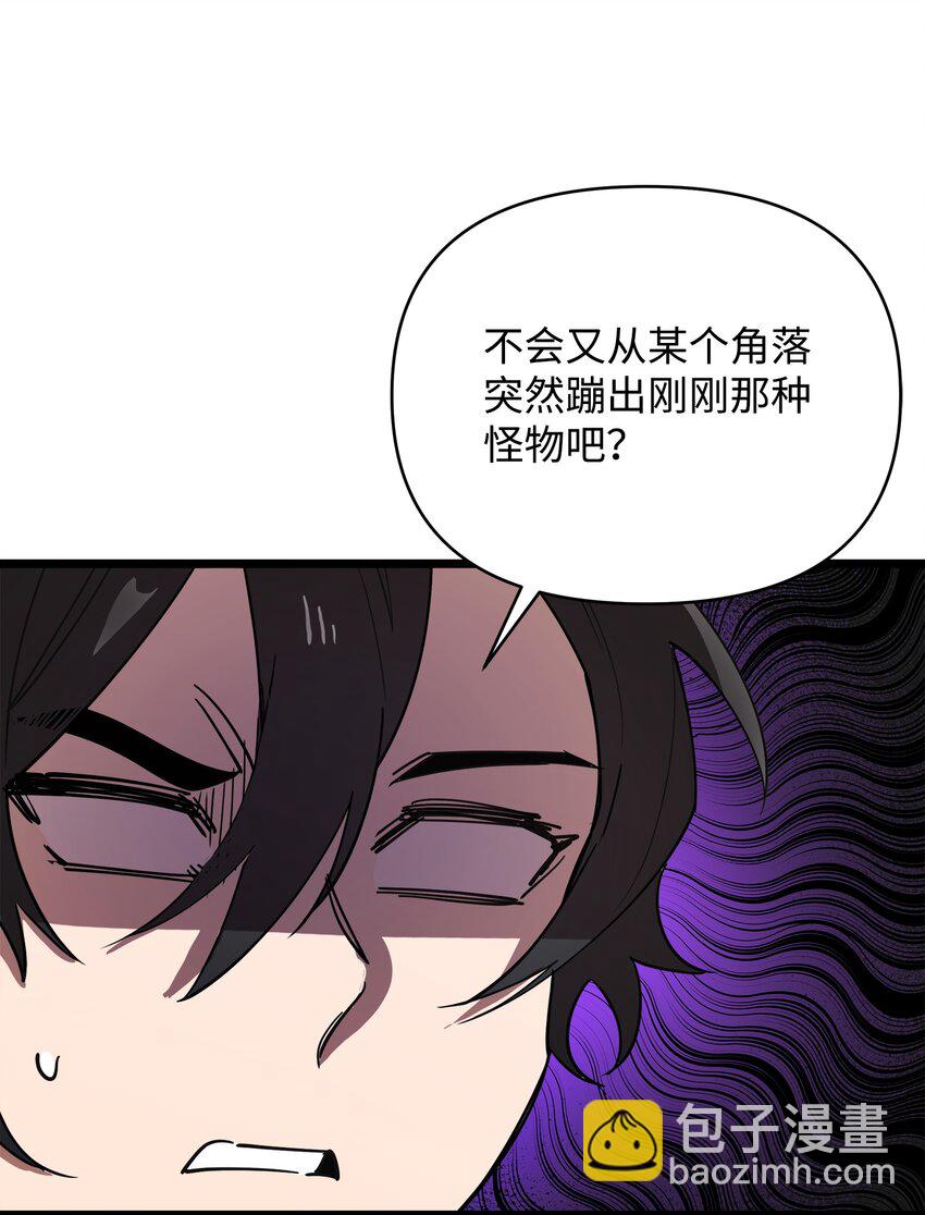 05 失忆的英雄(1/2)-第5话