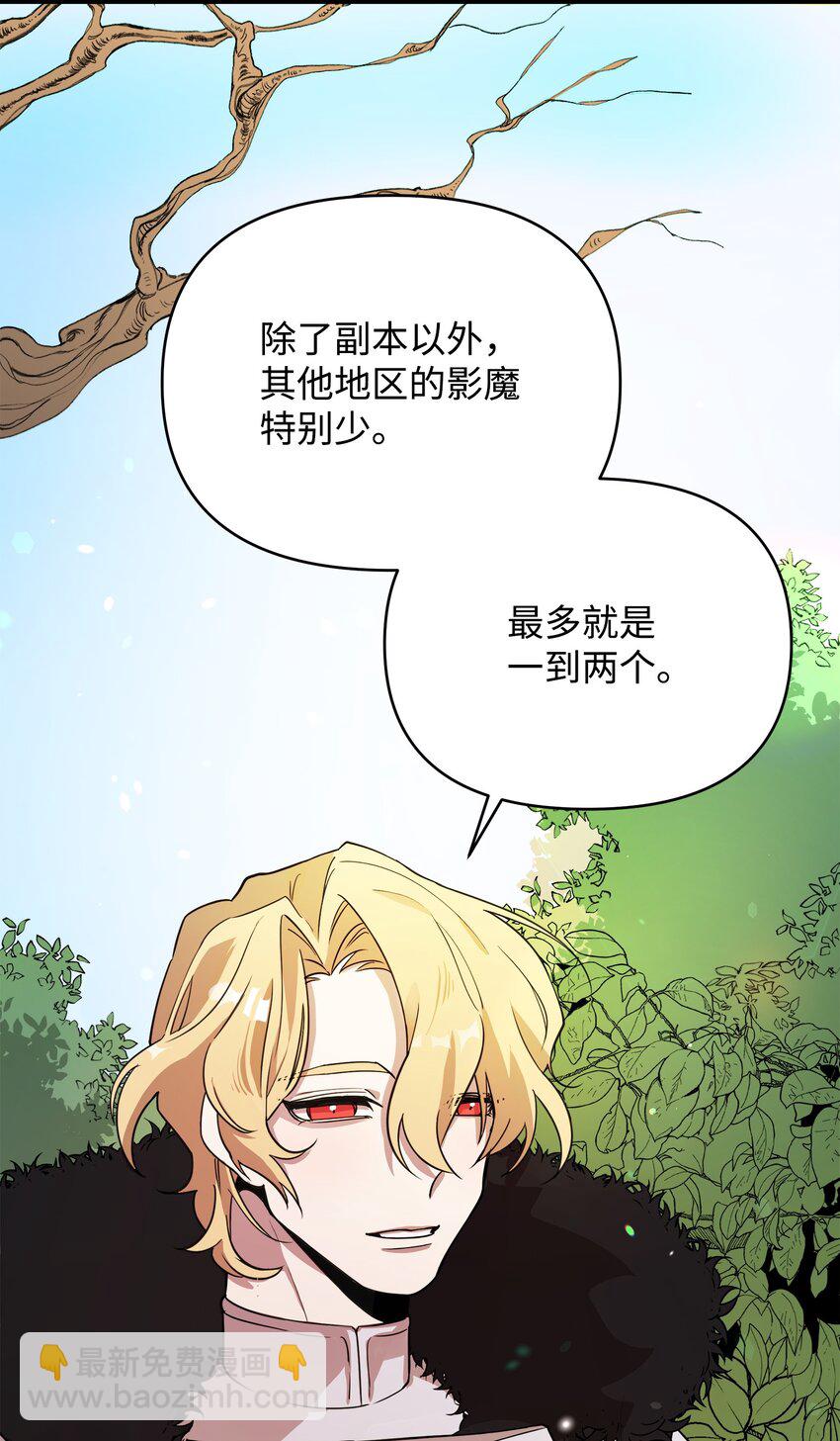 05 失忆的英雄(1/2)-第5话