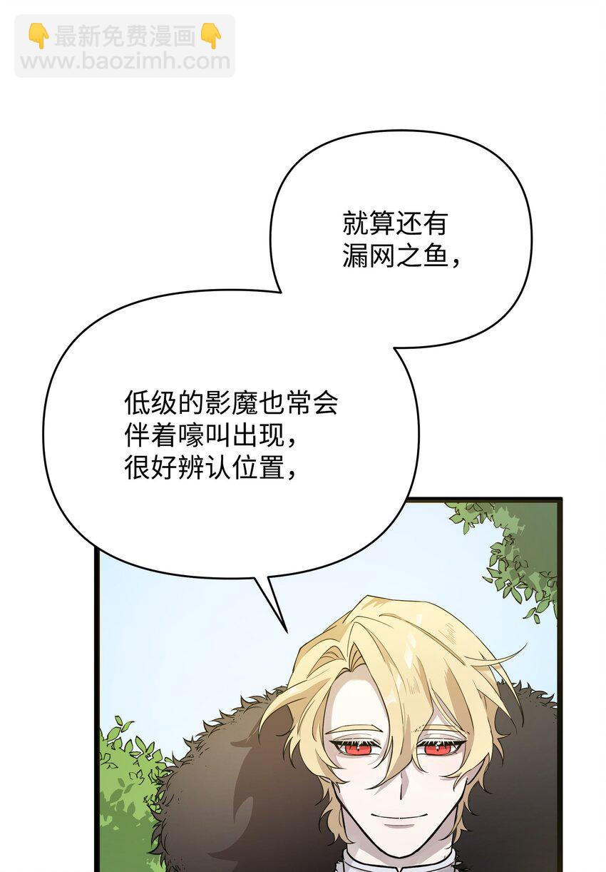 05 失忆的英雄(1/2)-第5话