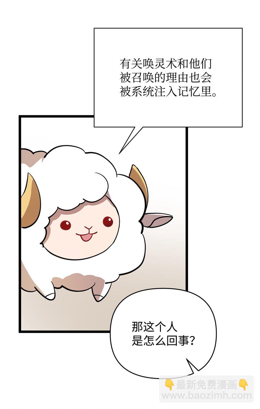 05 失忆的英雄(1/2)-第5话