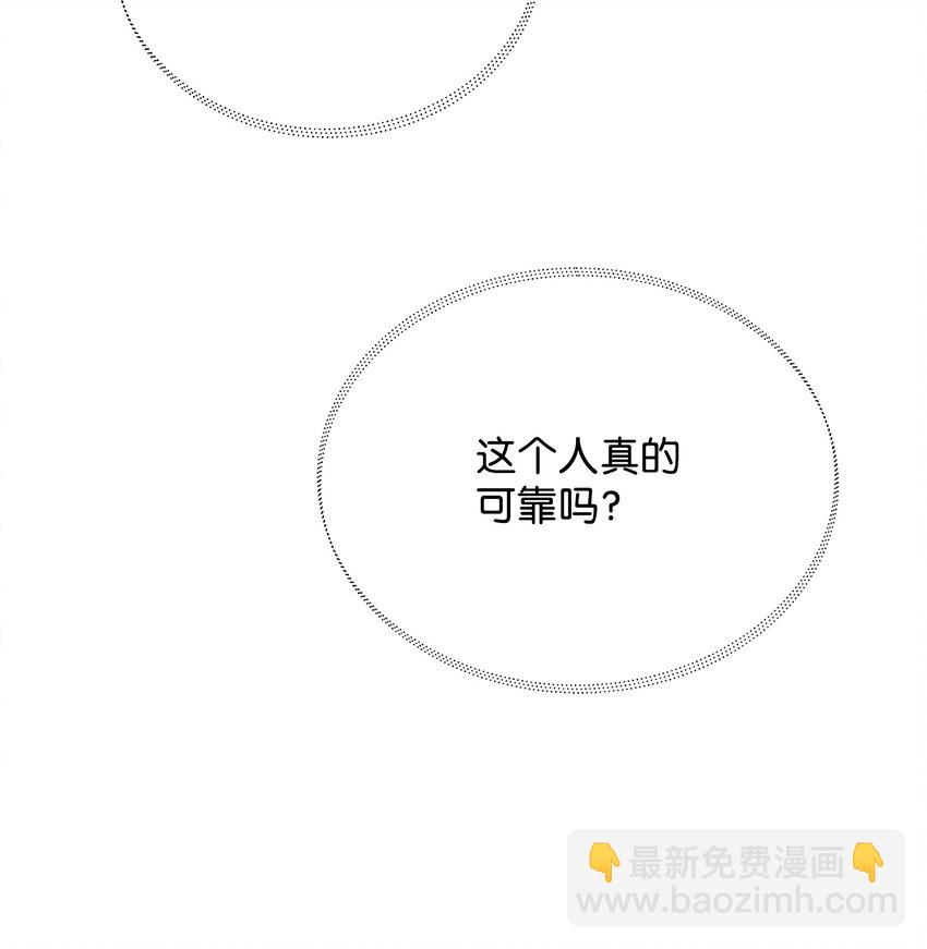 05 失忆的英雄(1/2)-第5话