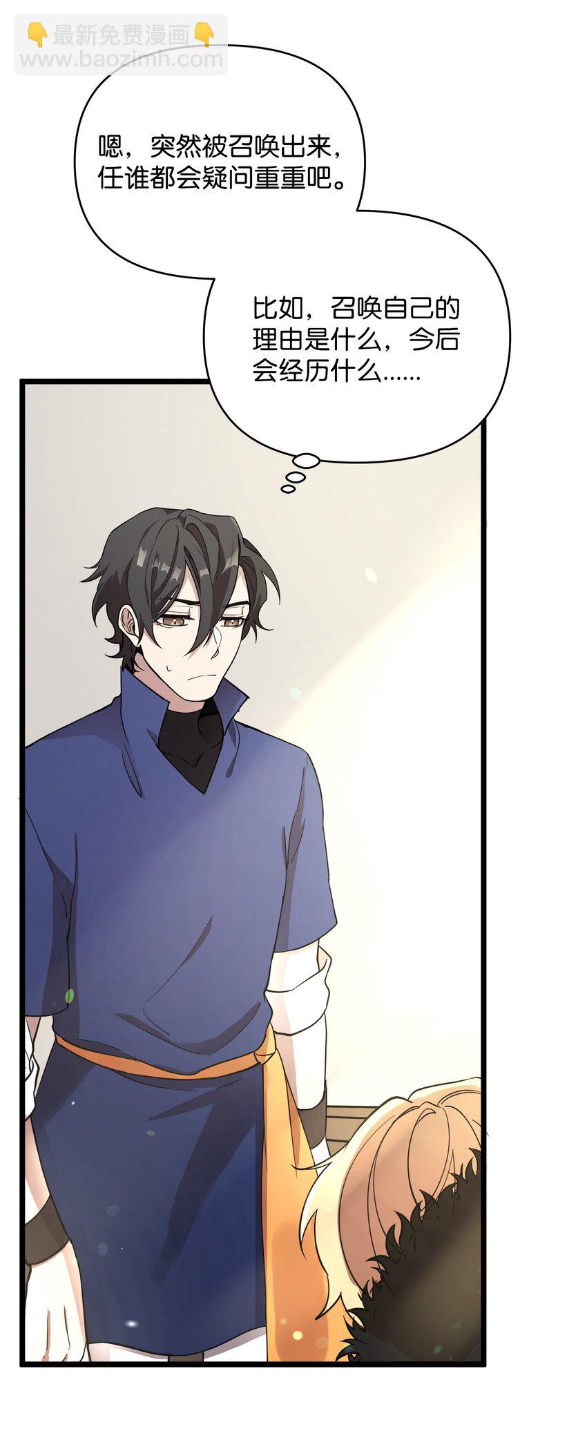 05 失忆的英雄(1/2)-第5话